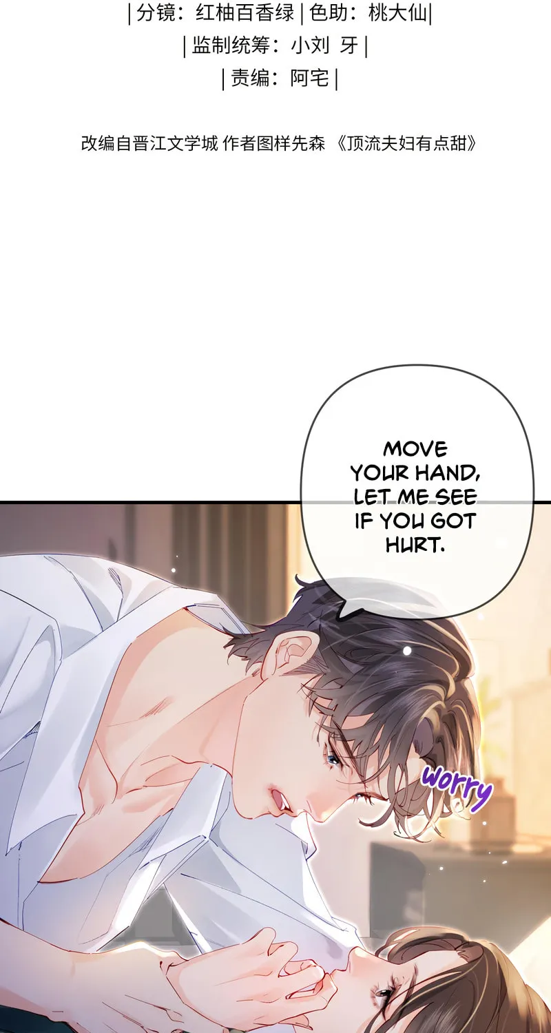 Ding Liu Fufu Youdian Tian Chapter 71 page 5 - 