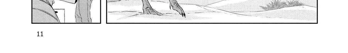 Dinosaurs Sanctuary Chapter 23 page 21 - 