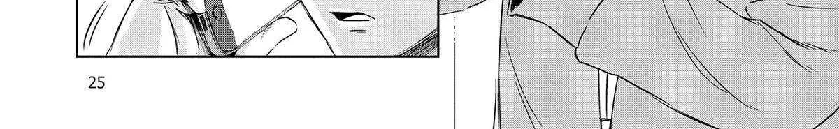 Dinosaurs Sanctuary Chapter 23 page 49 - 