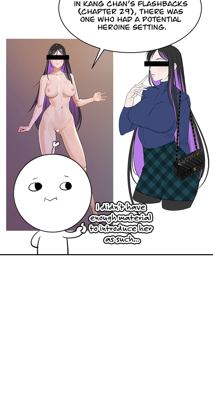 Dirty Rich Secrets Chapter 64 page 13 - 