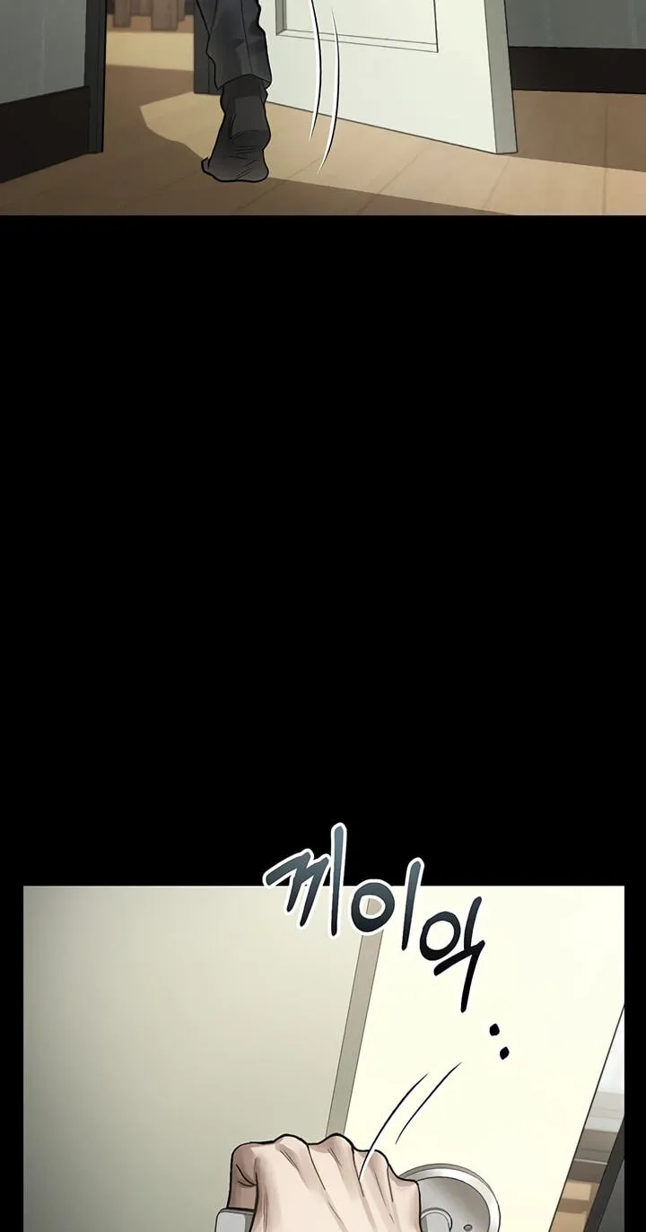 Dirty Talk Chapter 59 page 74 - 
