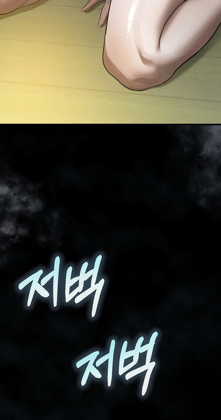 Dirty Talk Chapter 60 page 118 - 