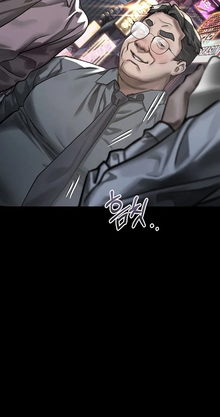 Dirty Talk Chapter 60 page 36 - 