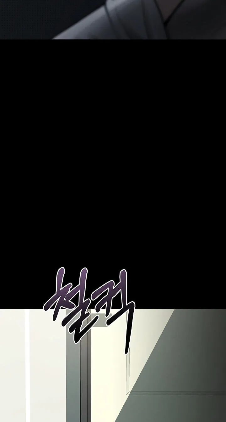 Dirty Talk Chapter 60 page 79 - 