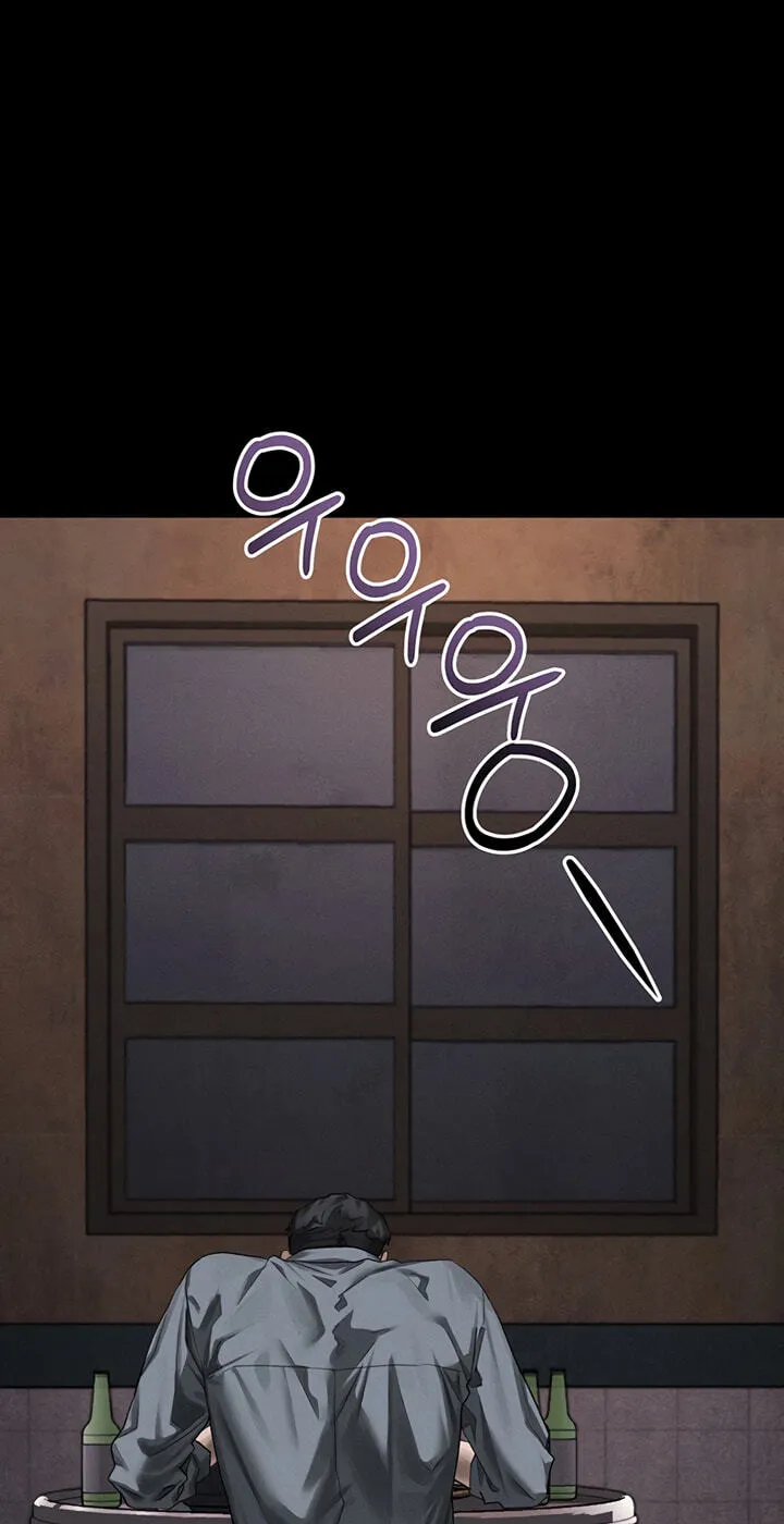 Dirty Talk Chapter 64 page 123 - 