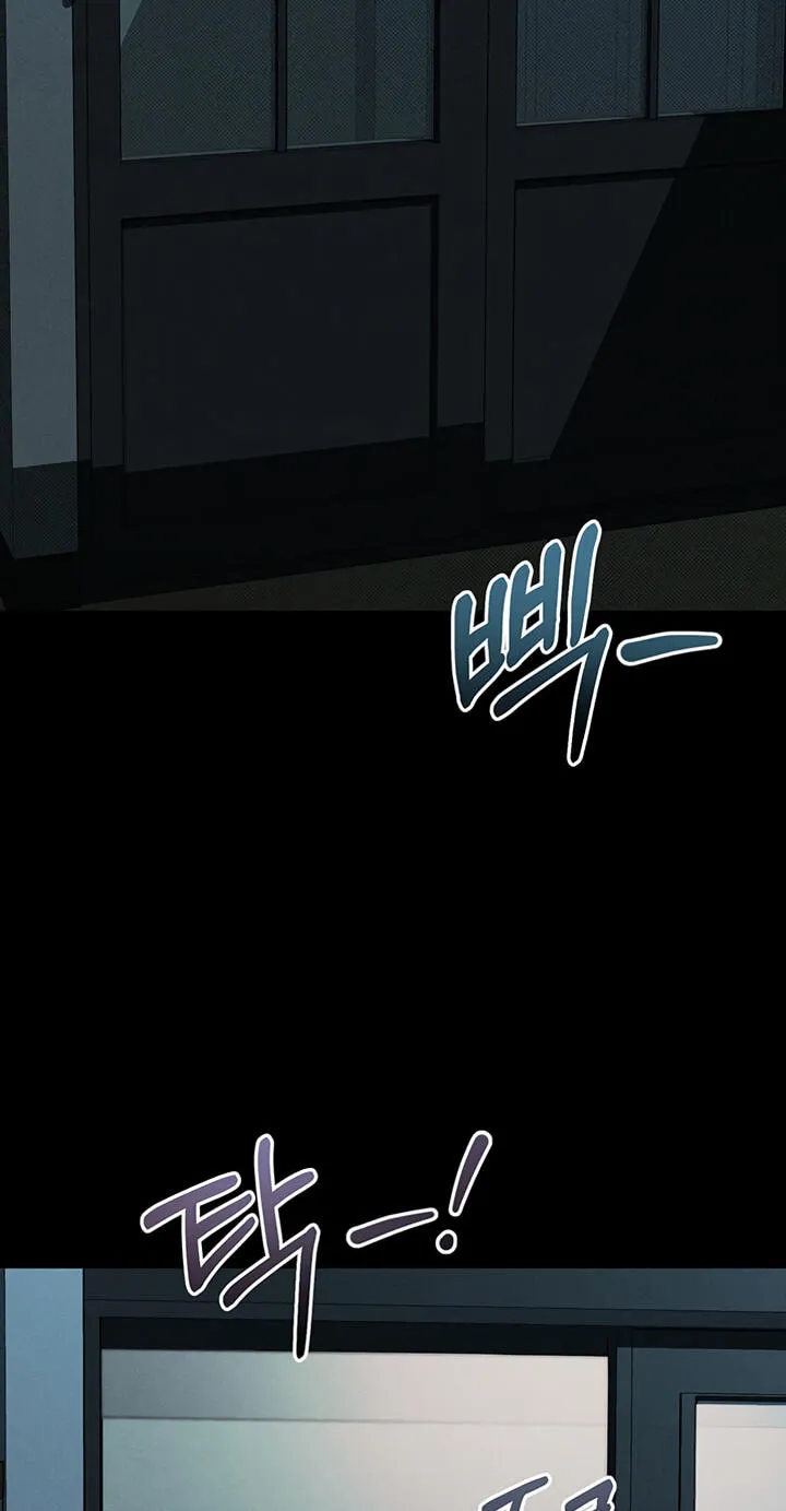 Dirty Talk Chapter 64 page 27 - 