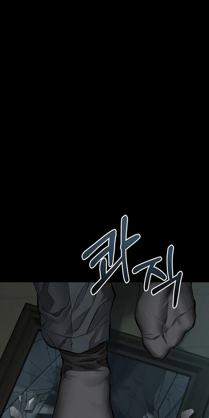 Dirty Talk Chapter 64 page 65 - 