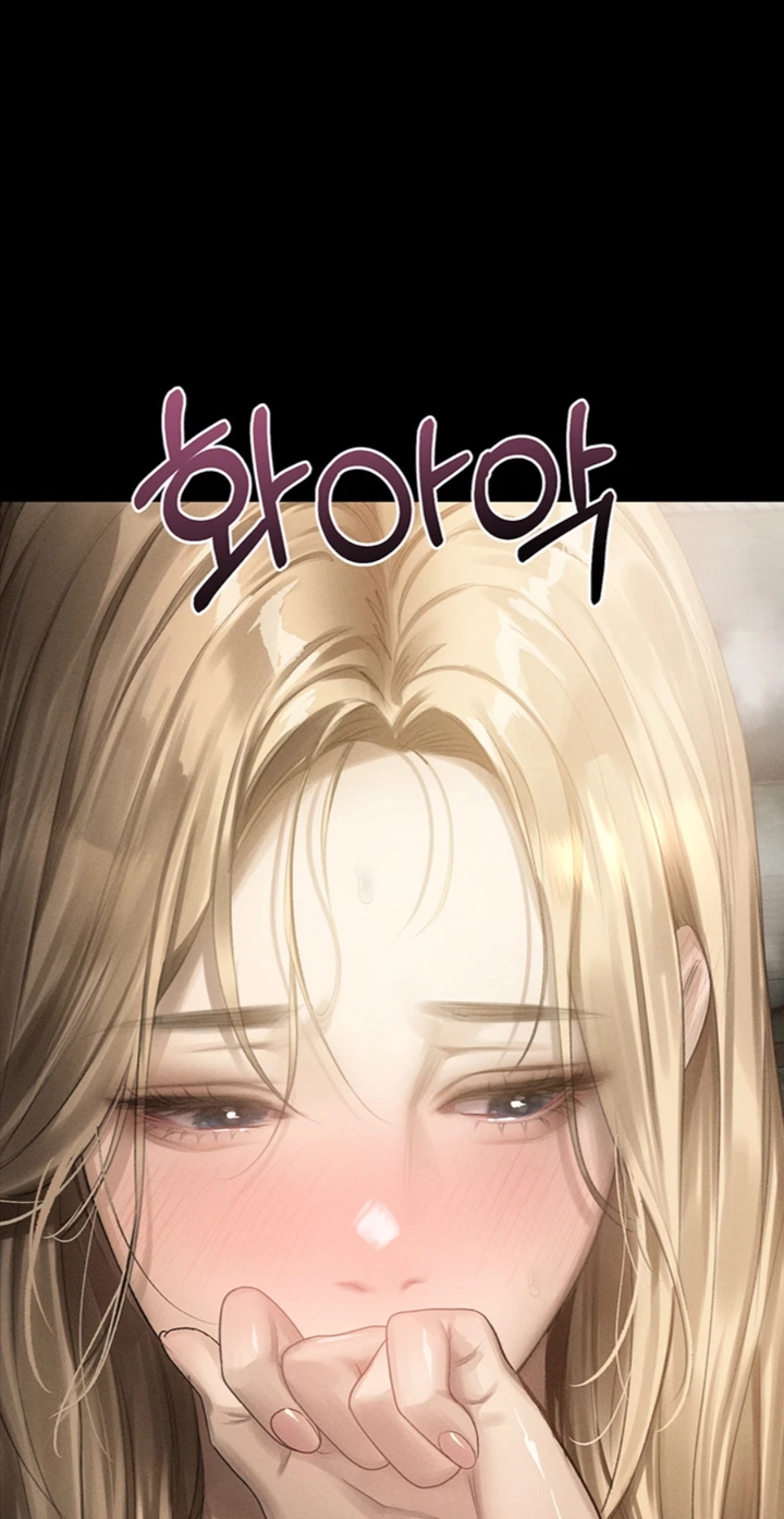 Dirty Talk Chapter 67 page 77 - 