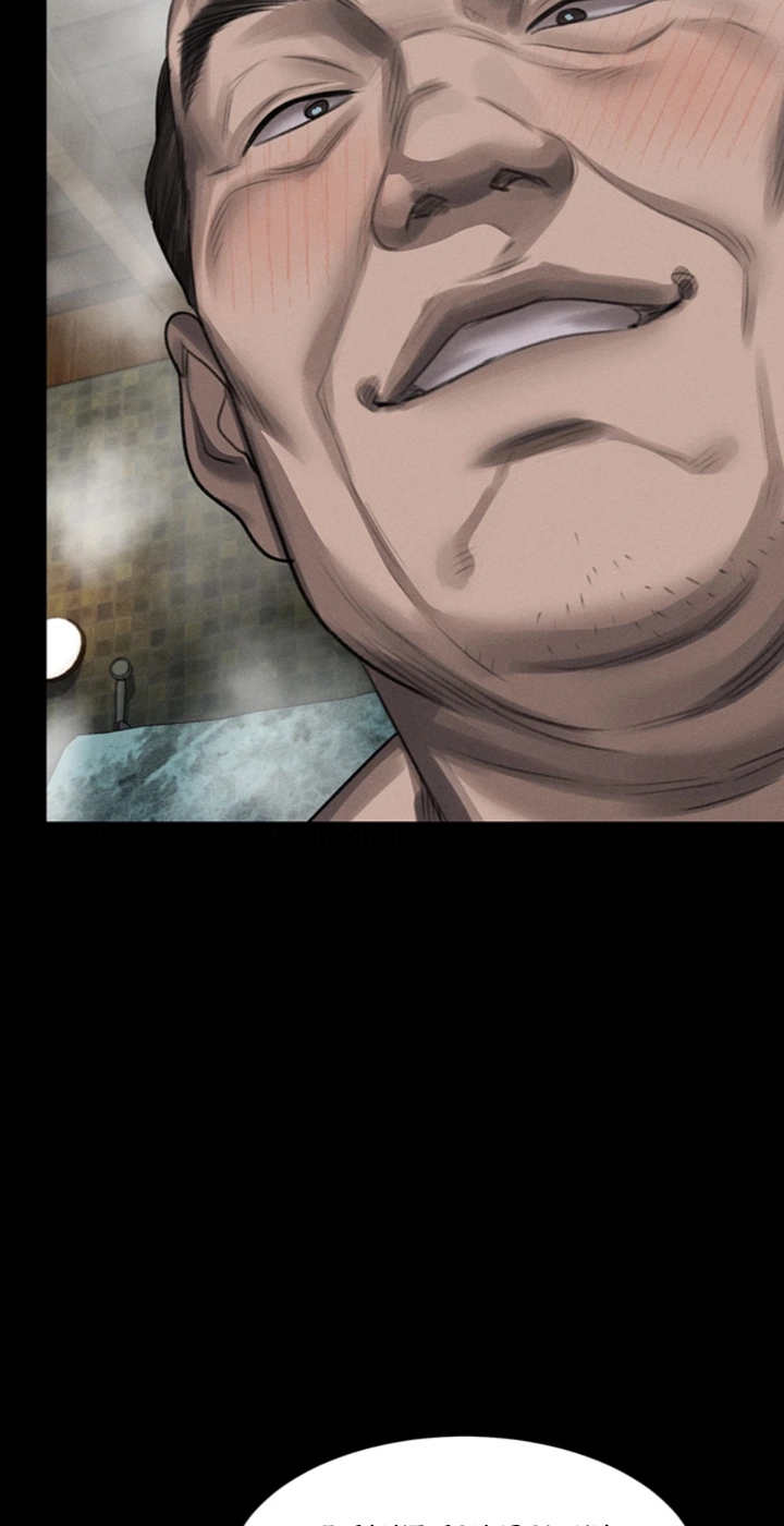 Dirty Talk Chapter 67 page 87 - 