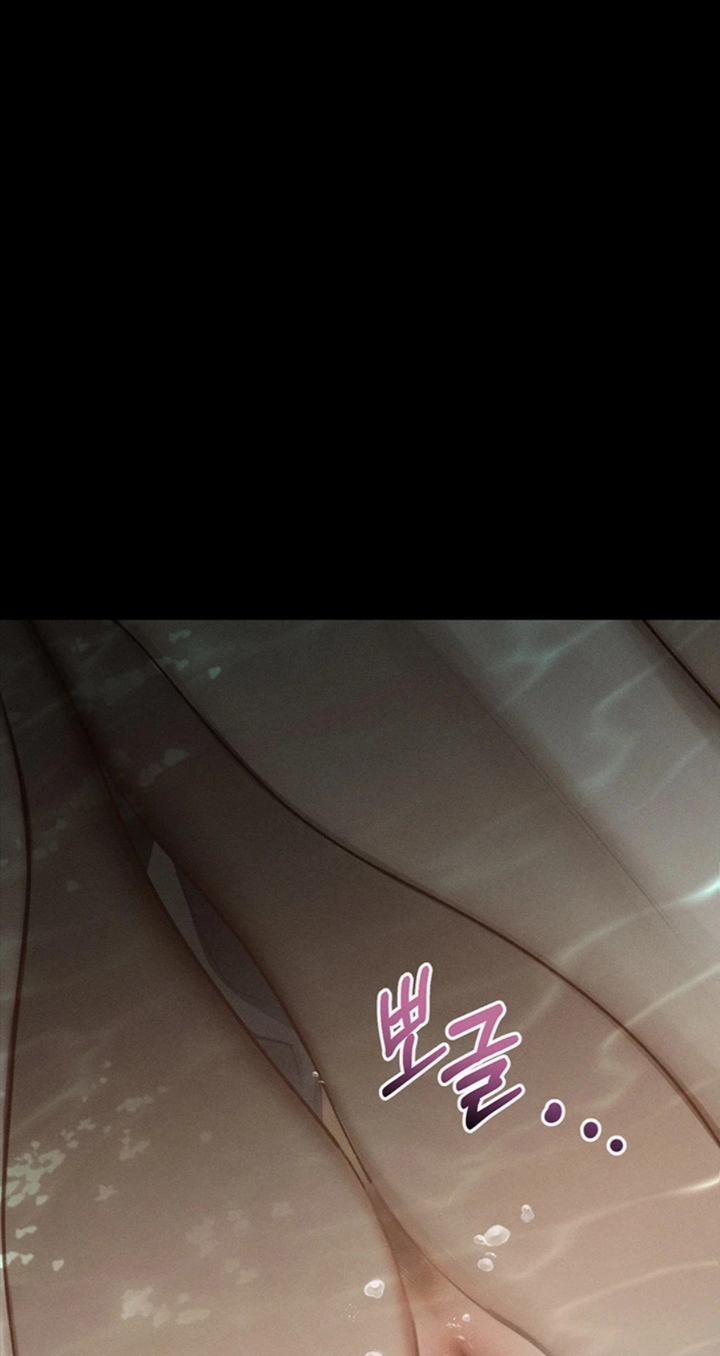 Dirty Talk Chapter 67 page 95 - 