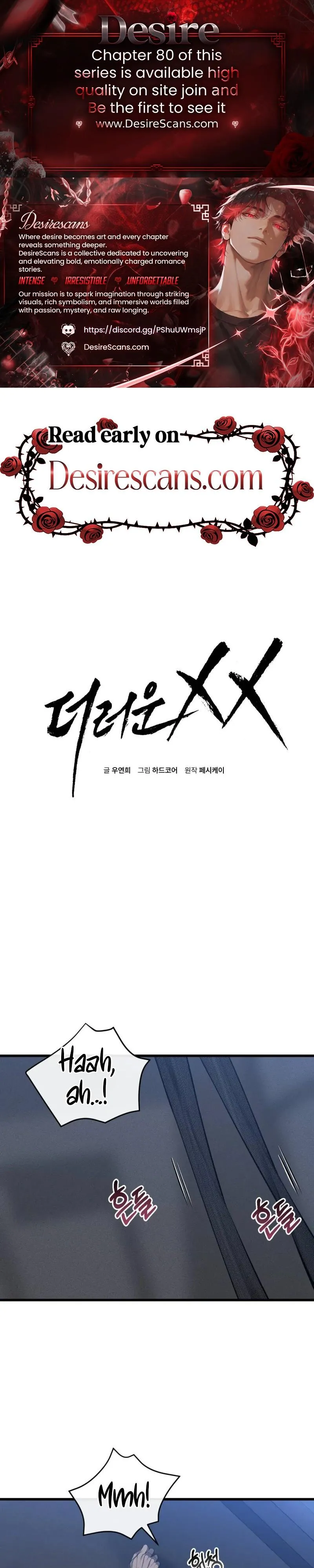 Dirty XX Chapter 73 page 1 - 