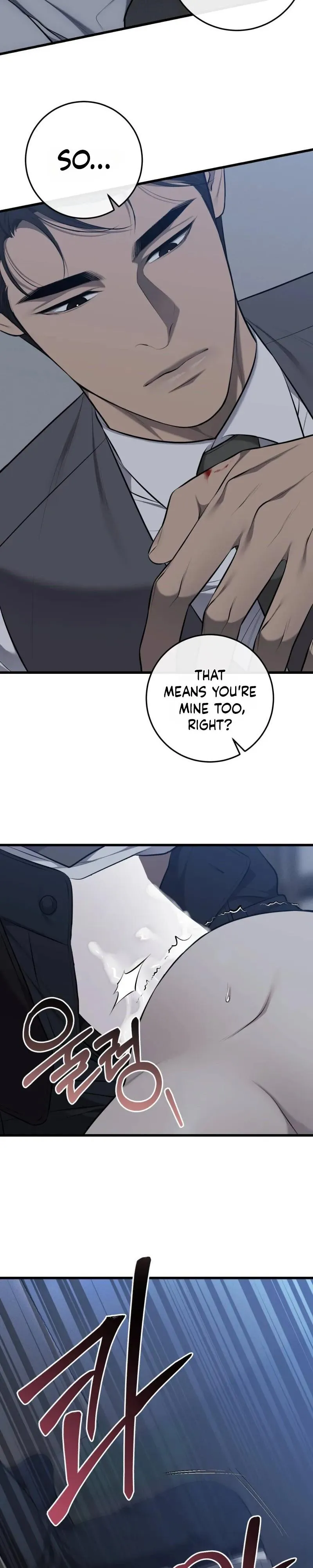Dirty XX Chapter 73 page 15 - 