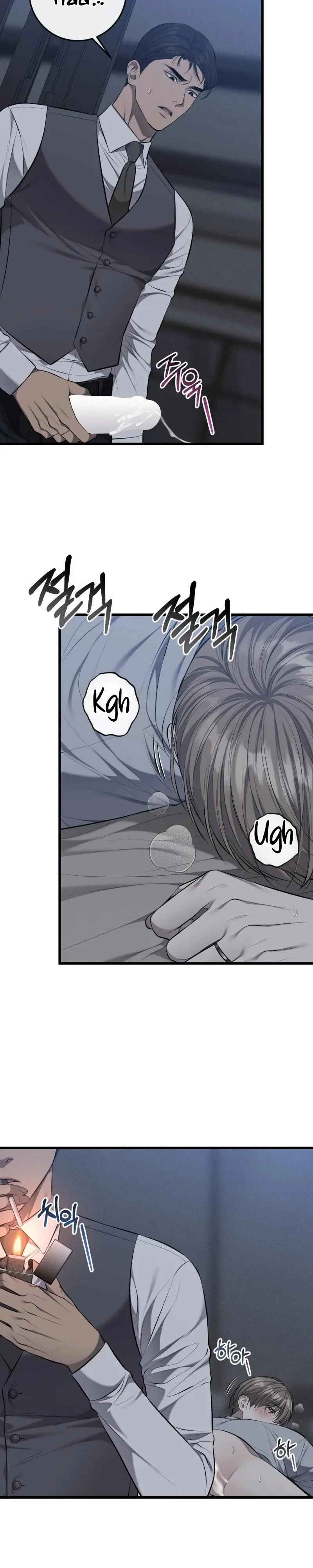 Dirty XX Chapter 73 page 17 - 