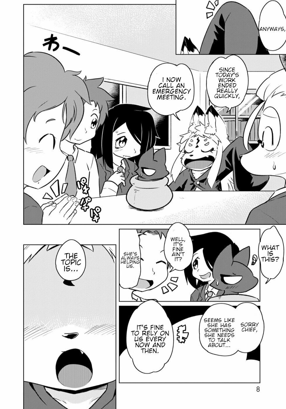 Disaster Fox Kuzure-chan Chapter 49 page 4 - 