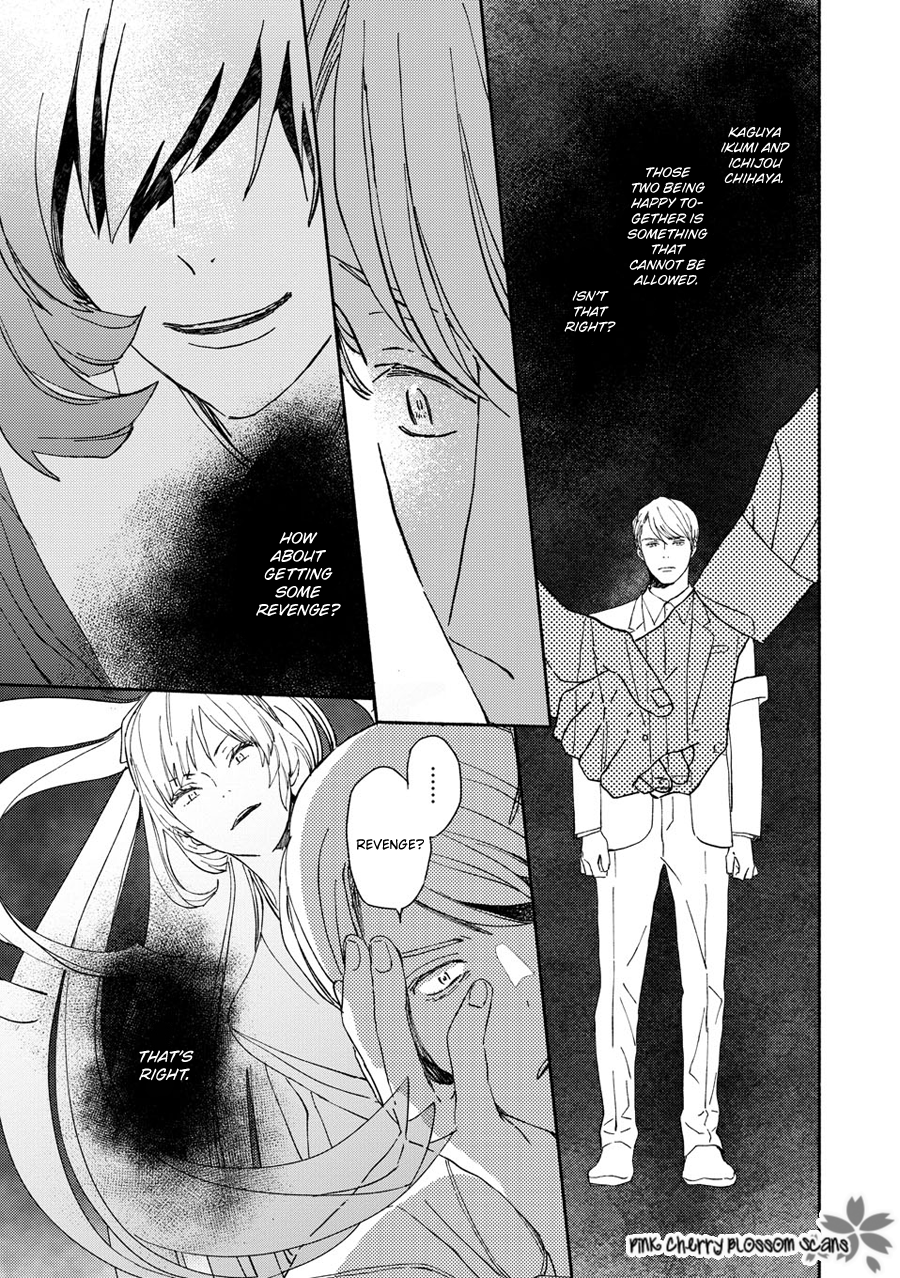 Disasters Like Me Too Much Chapter 66 page 12 - 