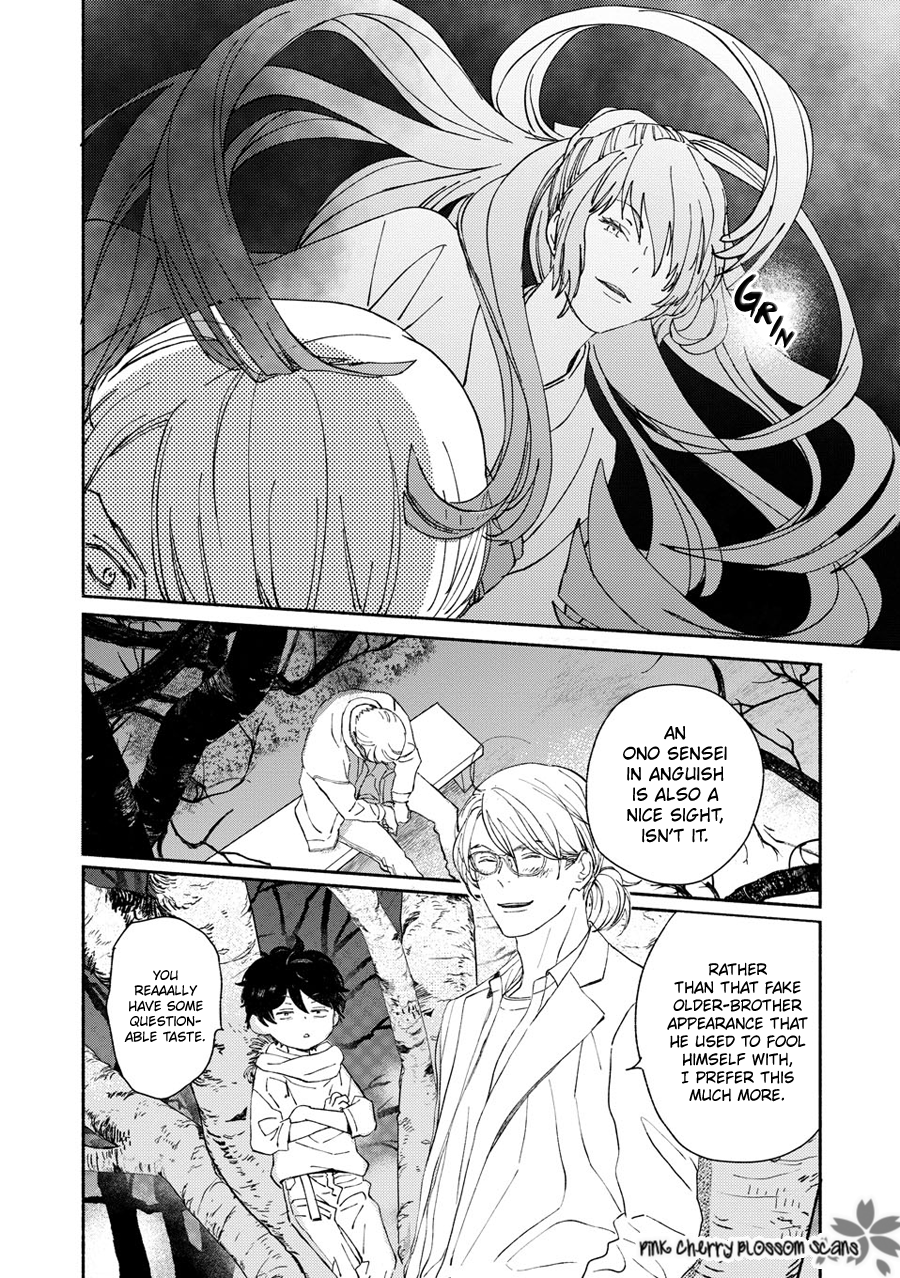 Disasters Like Me Too Much Chapter 66 page 15 - 