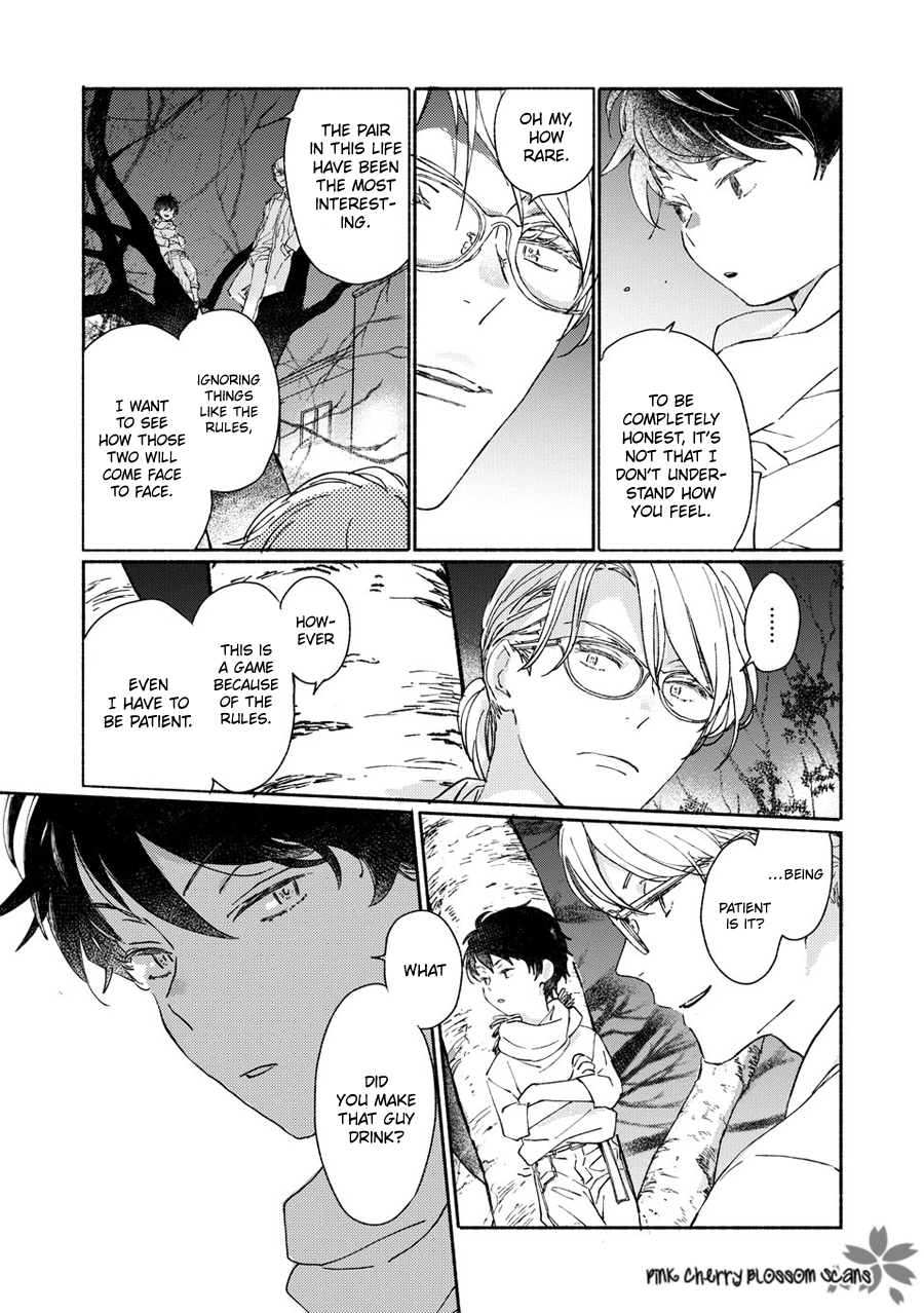 Disasters Like Me Too Much Chapter 66 page 16 - 