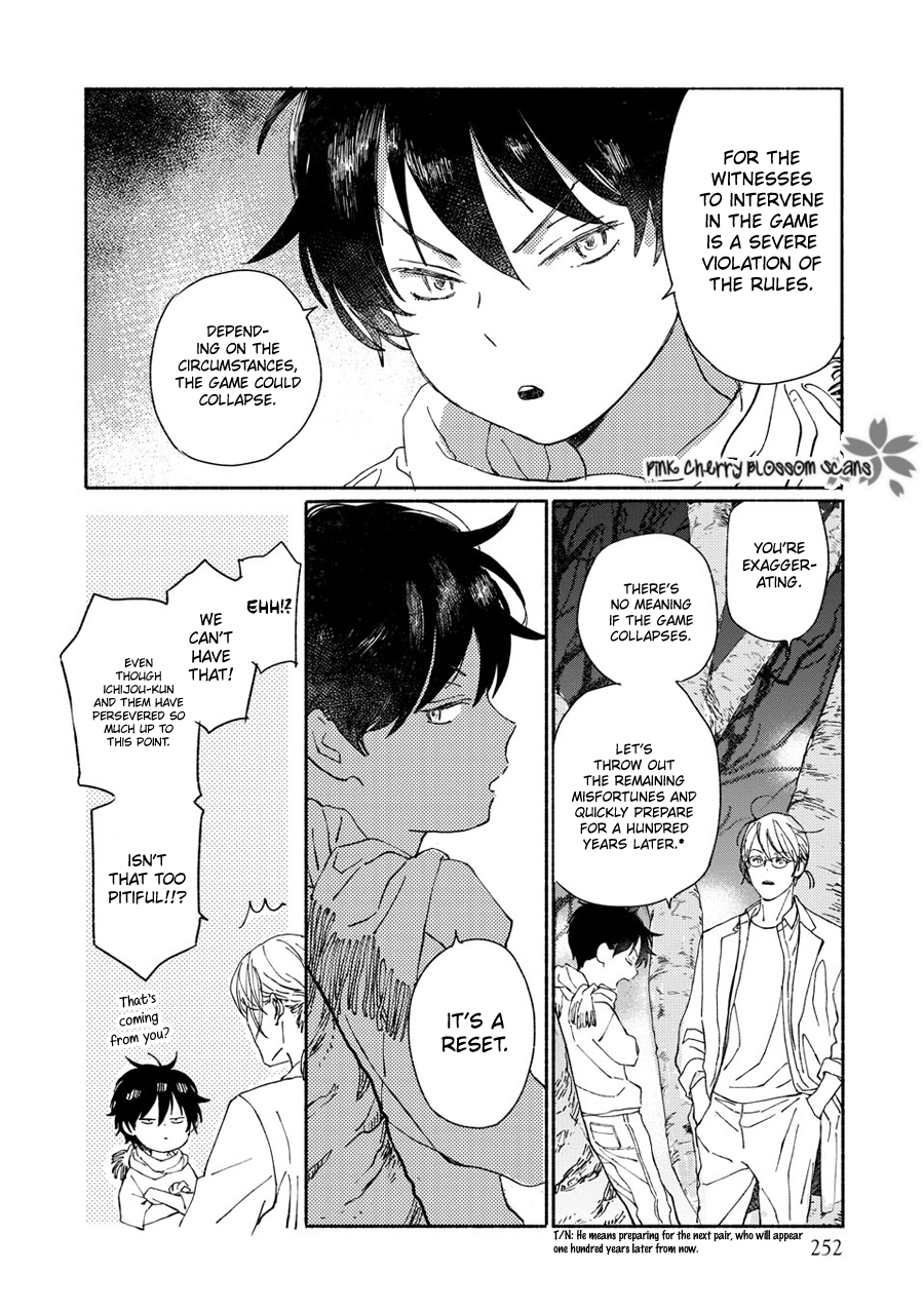 Disasters Like Me Too Much Chapter 66 page 17 - 