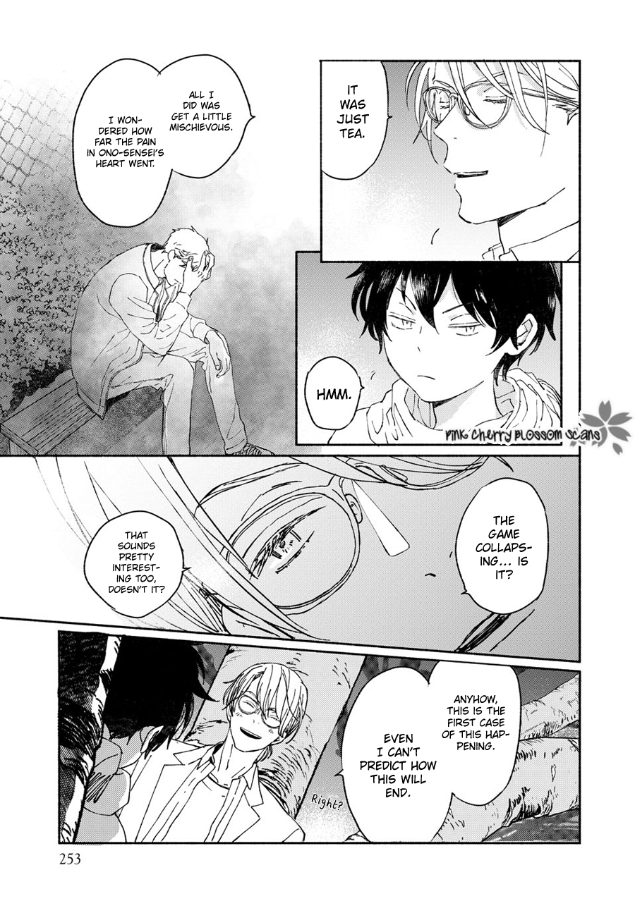 Disasters Like Me Too Much Chapter 66 page 18 - 