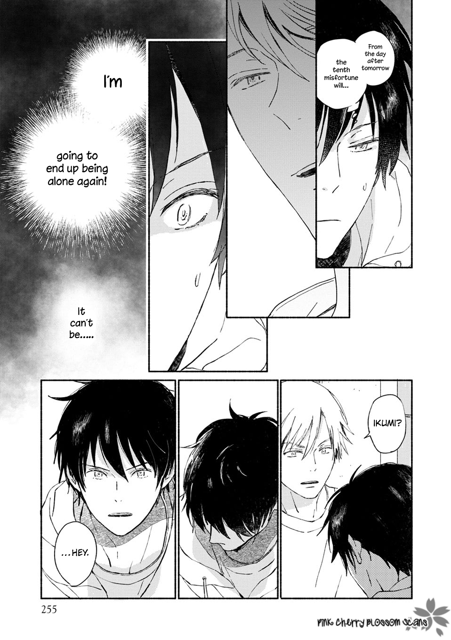 Disasters Like Me Too Much Chapter 66 page 20 - 