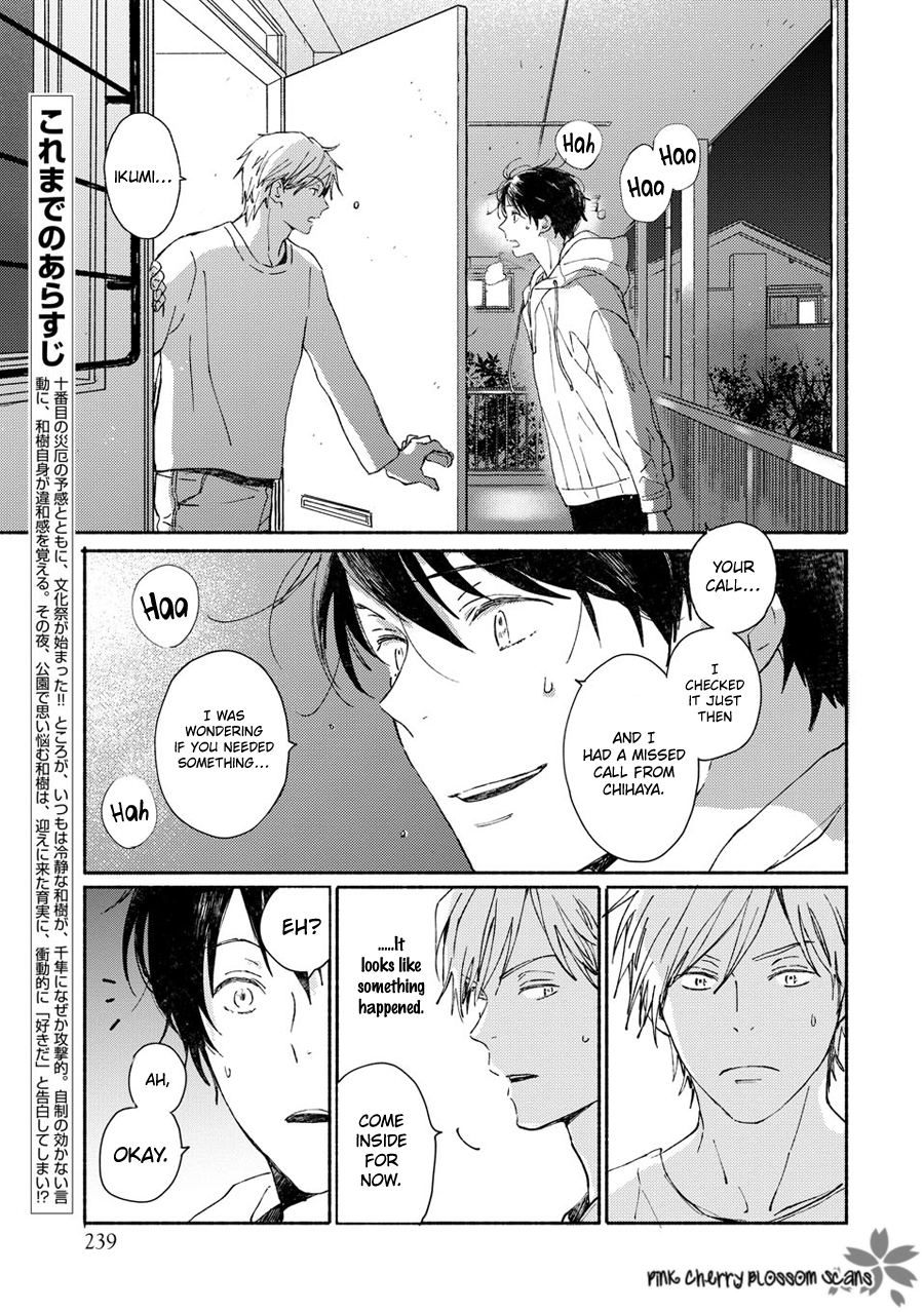 Disasters Like Me Too Much Chapter 66 page 4 - 