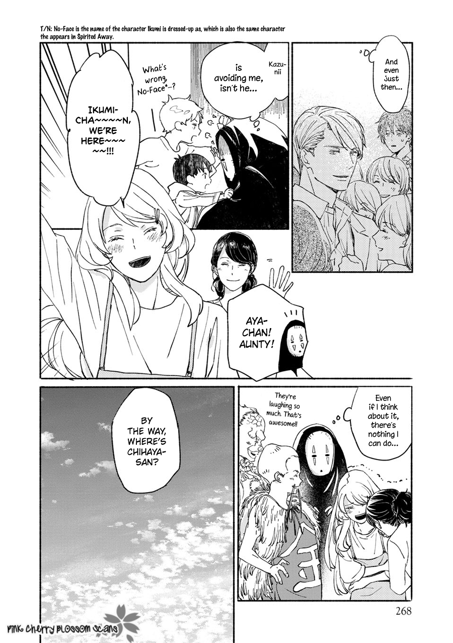 Disasters Like Me Too Much Chapter 66 page 33 - 