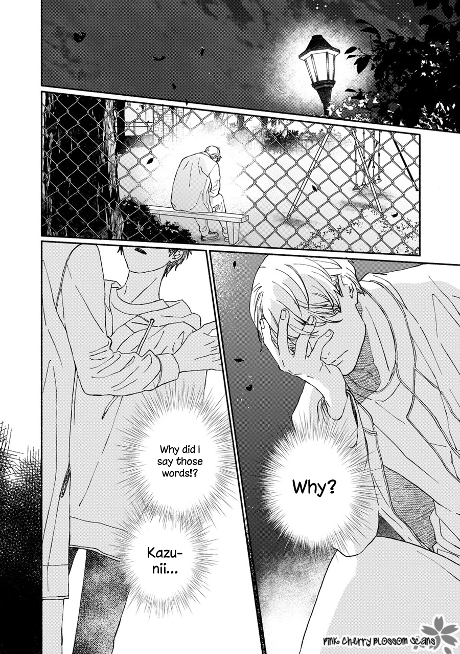 Disasters Like Me Too Much Chapter 66 page 7 - 