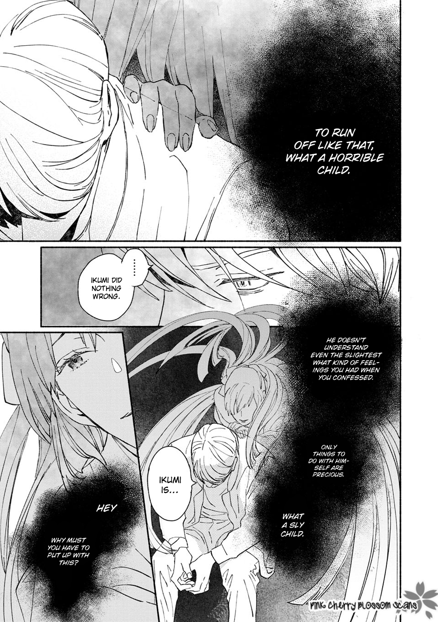 Disasters Like Me Too Much Chapter 66 page 10 - 