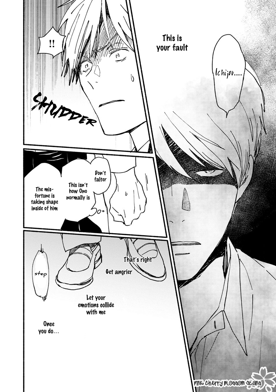 Disasters Like Me Too Much Chapter 67 page 15 - 