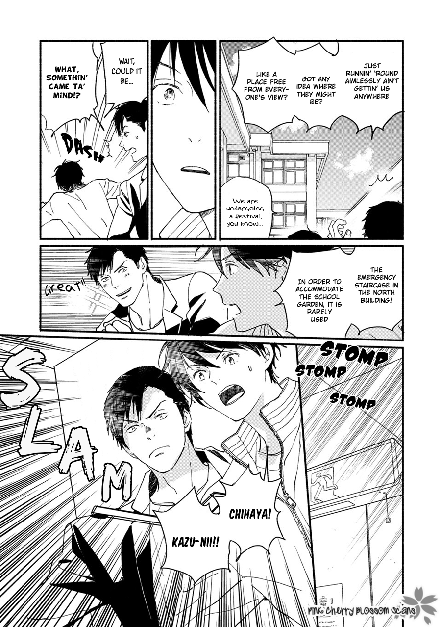 Disasters Like Me Too Much Chapter 67 page 18 - 