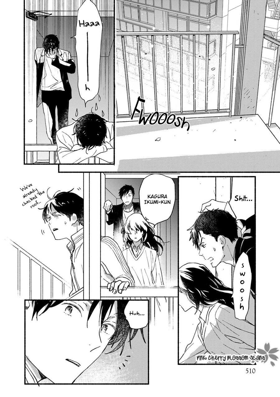 Disasters Like Me Too Much Chapter 67 page 19 - 