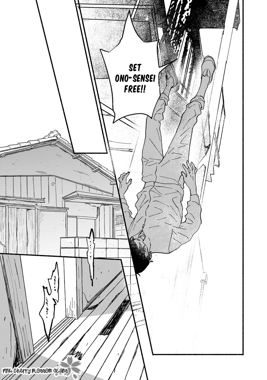 Disasters Like Me Too Much Chapter 67 page 22 - 