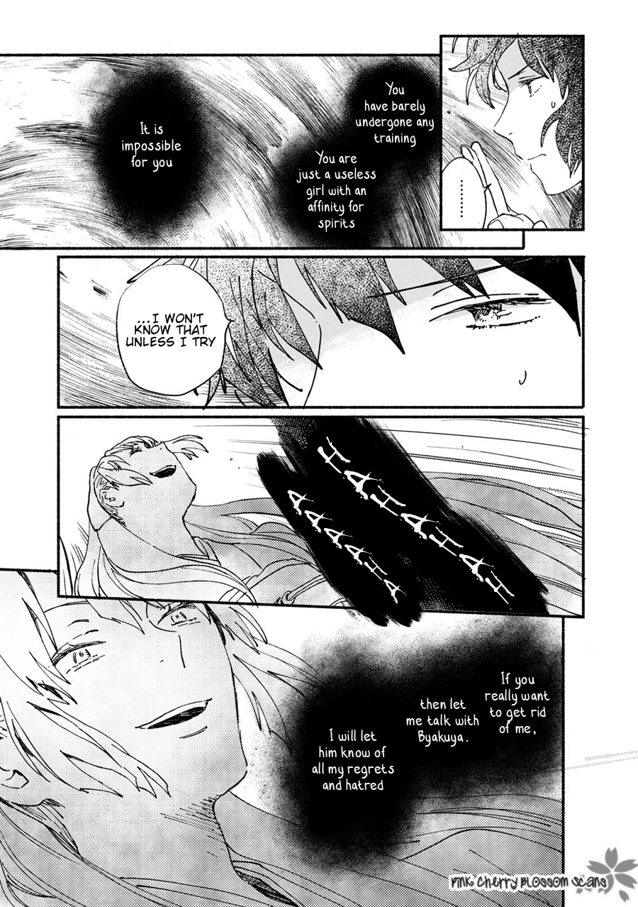 Disasters Like Me Too Much Chapter 67 page 24 - 