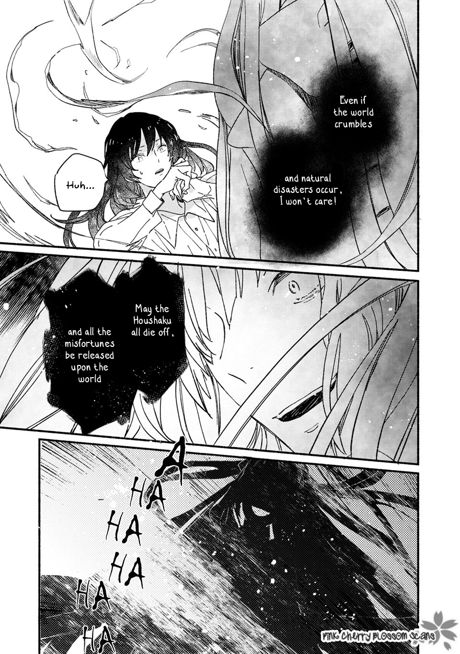 Disasters Like Me Too Much Chapter 67 page 26 - 