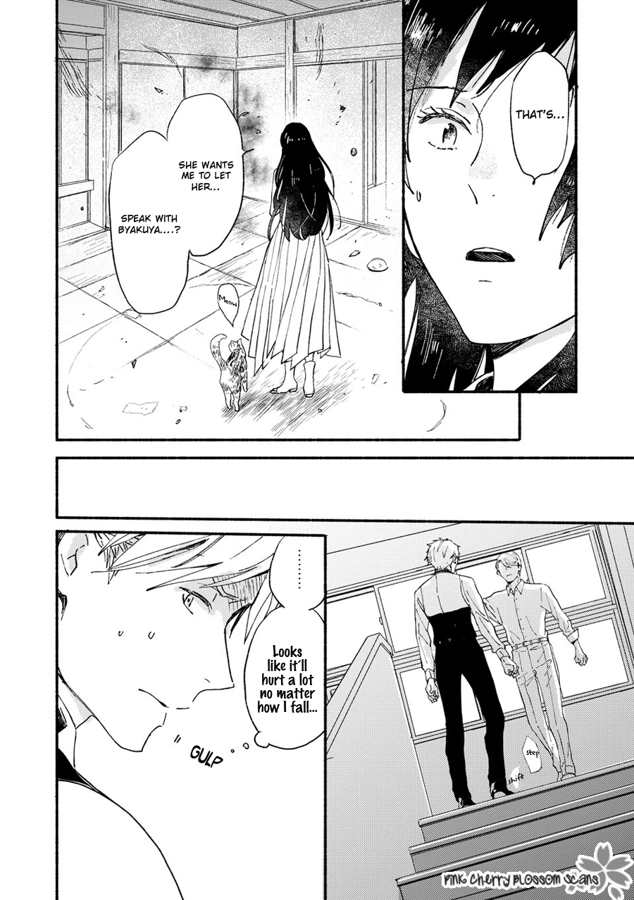 Disasters Like Me Too Much Chapter 67 page 27 - 