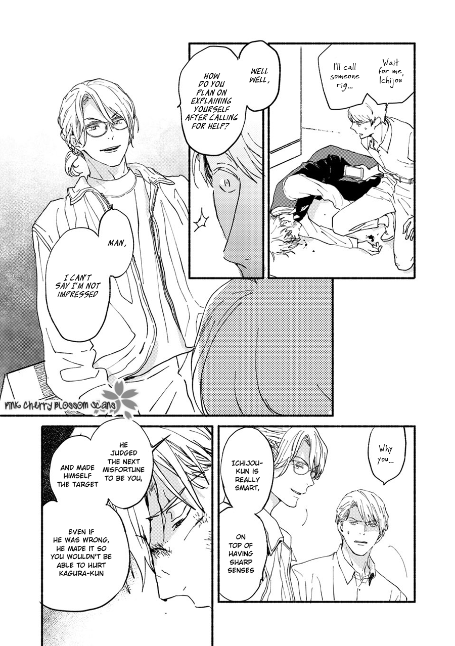 Disasters Like Me Too Much Chapter 67 page 32 - 