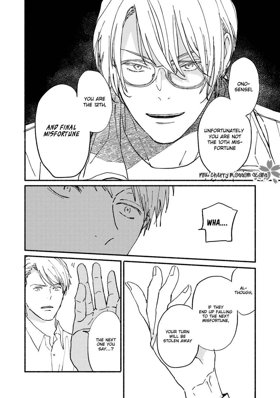 Disasters Like Me Too Much Chapter 67 page 35 - 