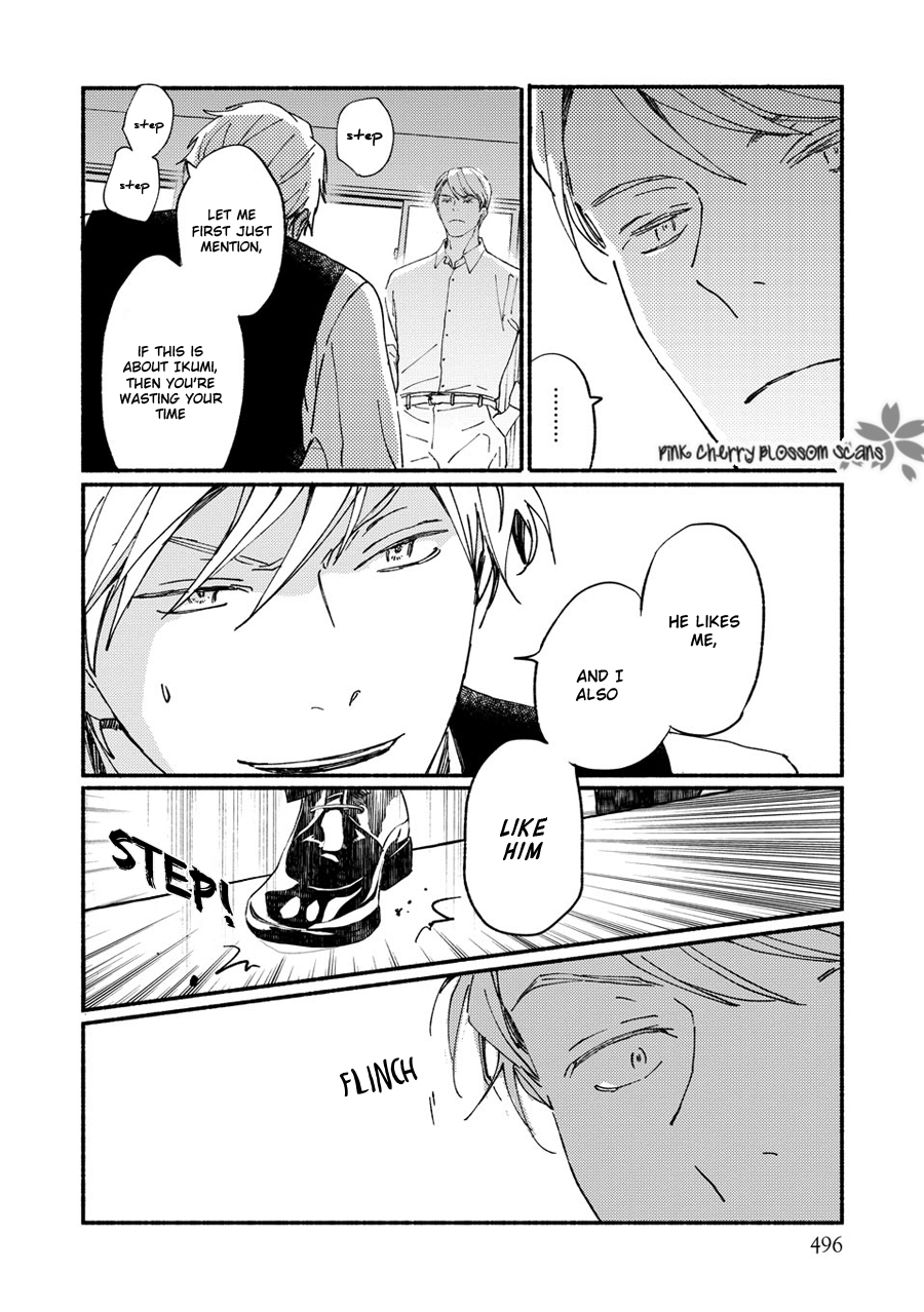 Disasters Like Me Too Much Chapter 67 page 5 - 