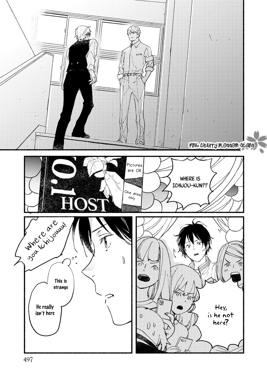Disasters Like Me Too Much Chapter 67 page 6 - 