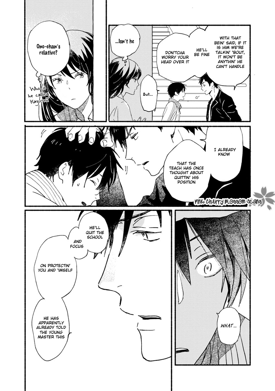 Disasters Like Me Too Much Chapter 67 page 10 - 
