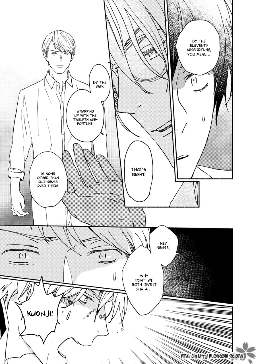 Disasters Like Me Too Much Chapter 68 page 13 - 