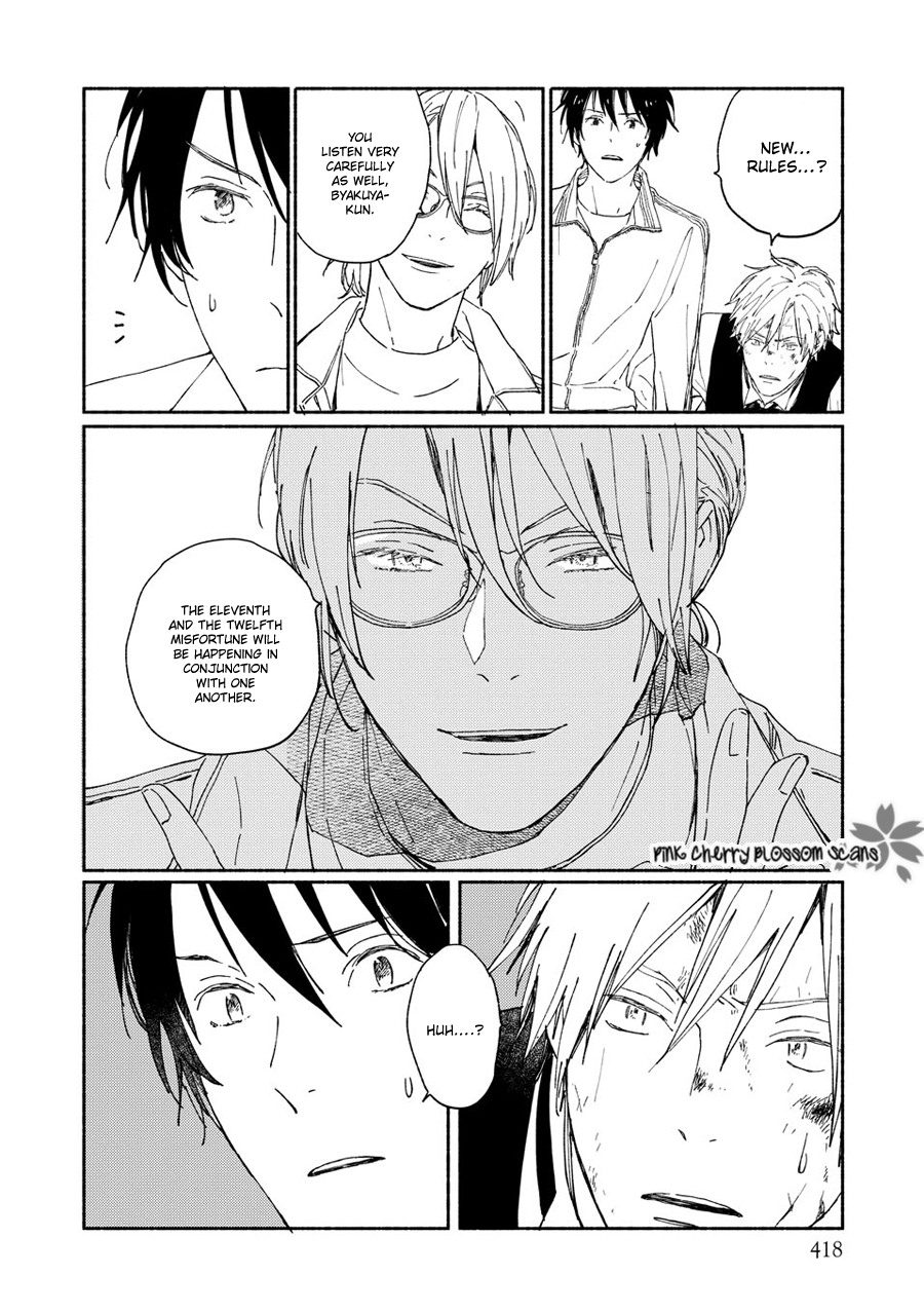 Disasters Like Me Too Much Chapter 68 page 16 - 