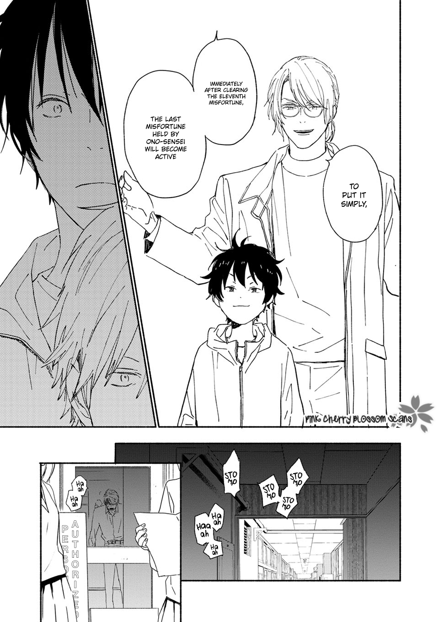 Disasters Like Me Too Much Chapter 68 page 17 - 