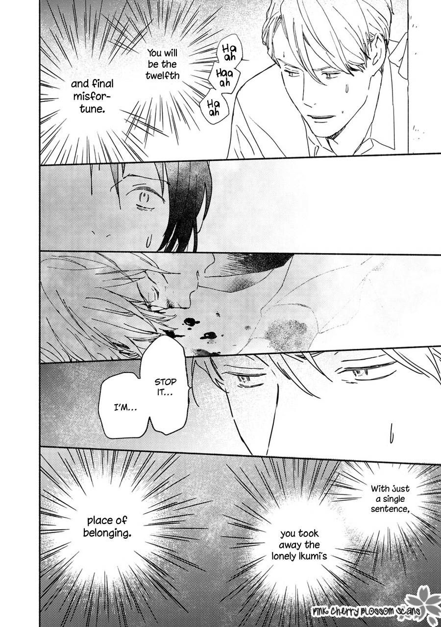 Disasters Like Me Too Much Chapter 68 page 18 - 