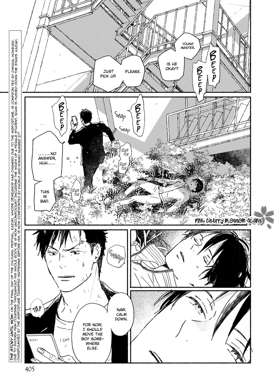 Disasters Like Me Too Much Chapter 68 page 3 - 