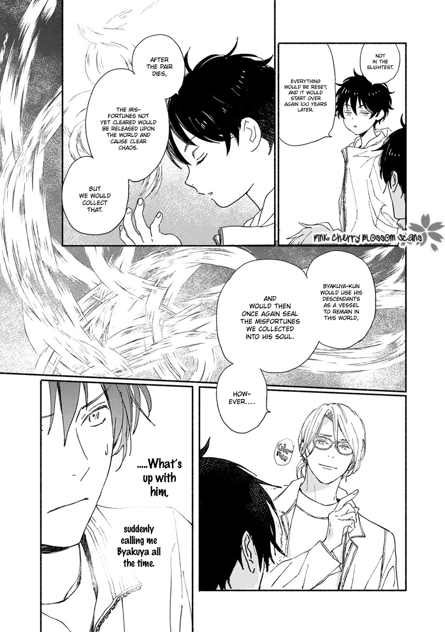 Disasters Like Me Too Much Chapter 68 page 23 - 
