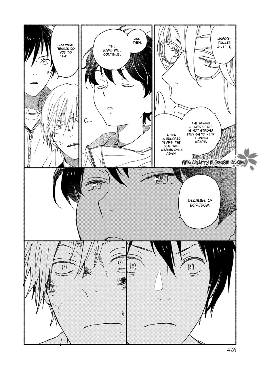 Disasters Like Me Too Much Chapter 68 page 24 - 