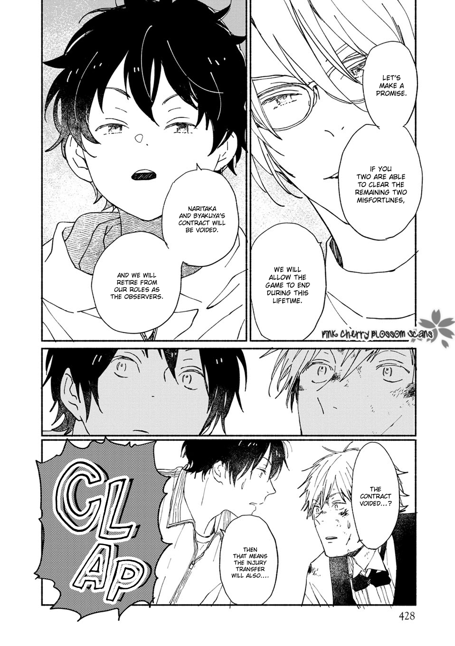 Disasters Like Me Too Much Chapter 68 page 26 - 