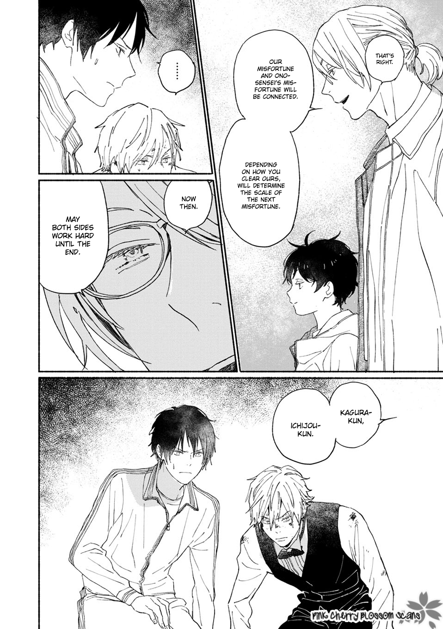 Disasters Like Me Too Much Chapter 68 page 28 - 