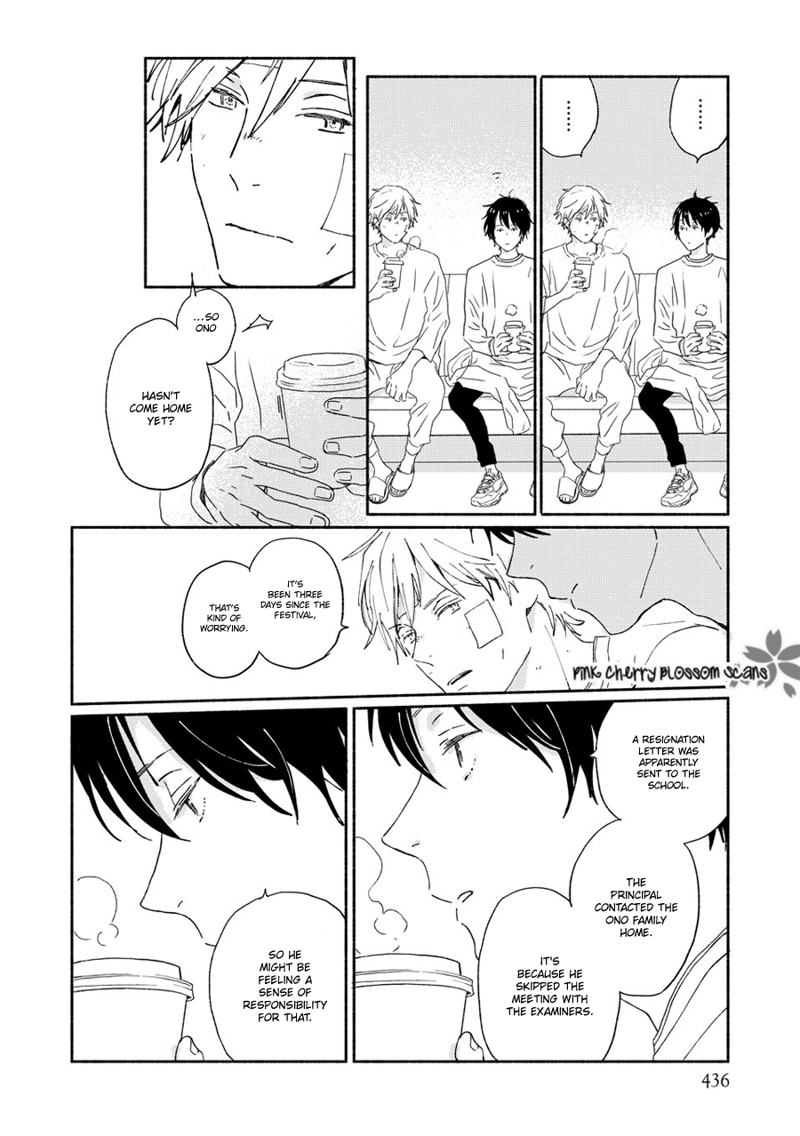 Disasters Like Me Too Much Chapter 68 page 34 - 